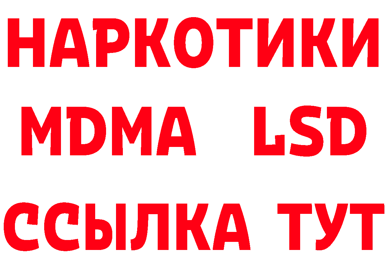 АМФ Розовый зеркало это блэк спрут Дубна